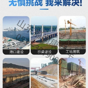 福潤(rùn)康8噸 福田奧鈴