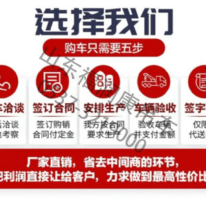 8噸汽車吊 唐俊